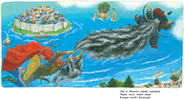 Изображение товара Книга Азбука У Лукоморья, твердая обложка (Пушкин Александр)