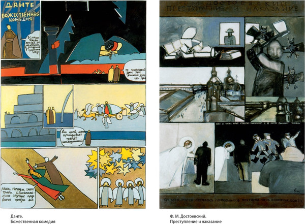 Изображение товара Книга Азбука Максим и Федор (Шинкарев Владимир)