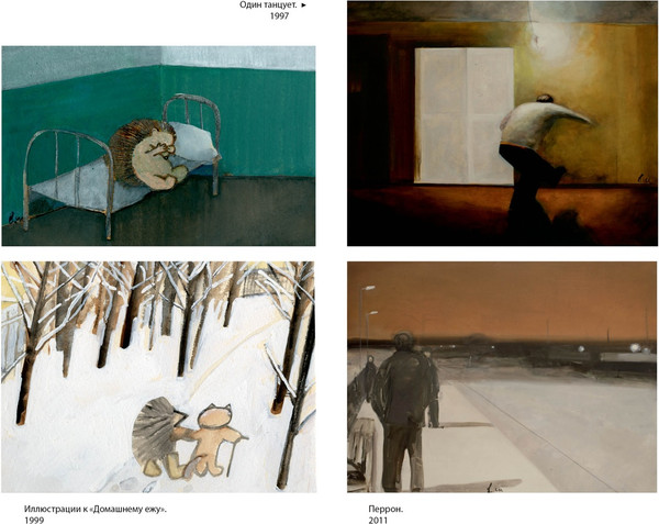 Изображение товара Книга Азбука Максим и Федор (Шинкарев Владимир)