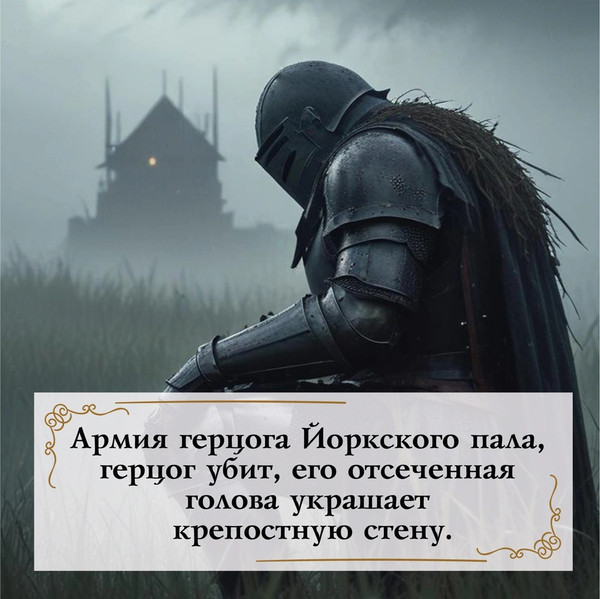 Изображение товара Книга Азбука Война роз. Книга 3. Право крови, твердая обложка (Иггульден Конн)