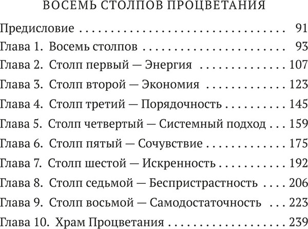 Изображение товара Книга Азбука Как мыслит человек. От самого сердца, мягкая обложка (Аллен Джеймс)