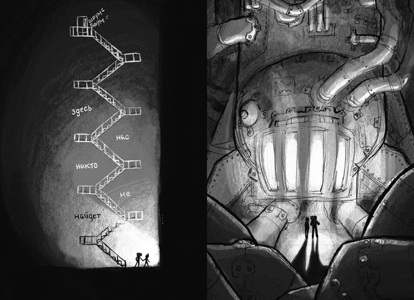 Изображение товара Книга Азбука Вопль кошки, мягкая обложка (Заппиа Франческа)