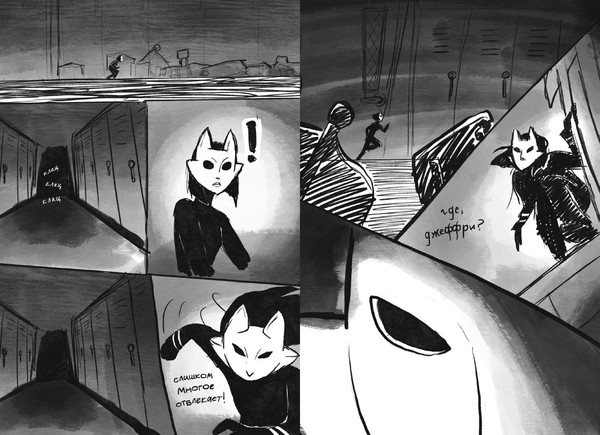 Изображение товара Книга Азбука Вопль кошки, мягкая обложка (Заппиа Франческа)