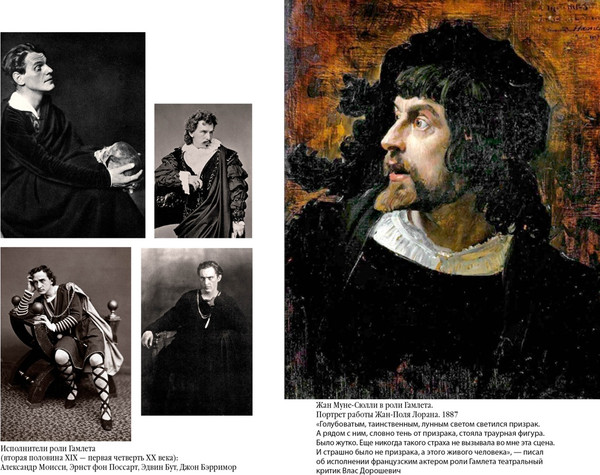 Изображение товара Книга Азбука Ромео и Джульетта. Гамлет. Отелло, твердая обложка (Шекспир Уильям)