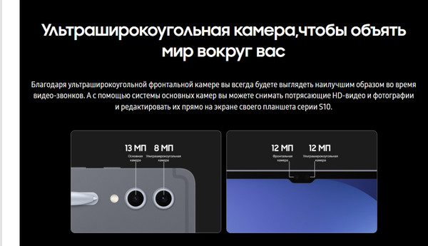 Изображение товара Планшет Samsung Galaxy Tab S10+ 5G 12GB/512GB / SM-X826BZAPCAU (графит)