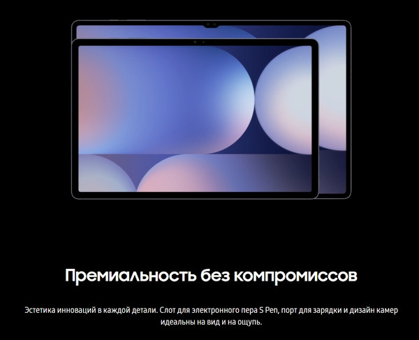 Изображение товара Планшет Samsung Galaxy Tab S10+ 5G 12GB/512GB / SM-X826BZAPCAU (графит)