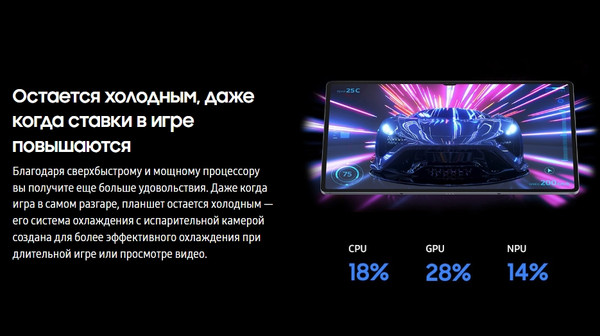 Изображение товара Планшет Samsung Galaxy Tab S10+ 5G 12GB/512GB / SM-X826BZAPCAU (графит)