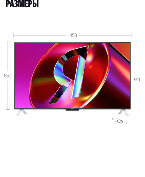 Изображение товара Телевизор Яндекс ТВ Станция с Алисой на YandexGPT 65" YNDX-00096