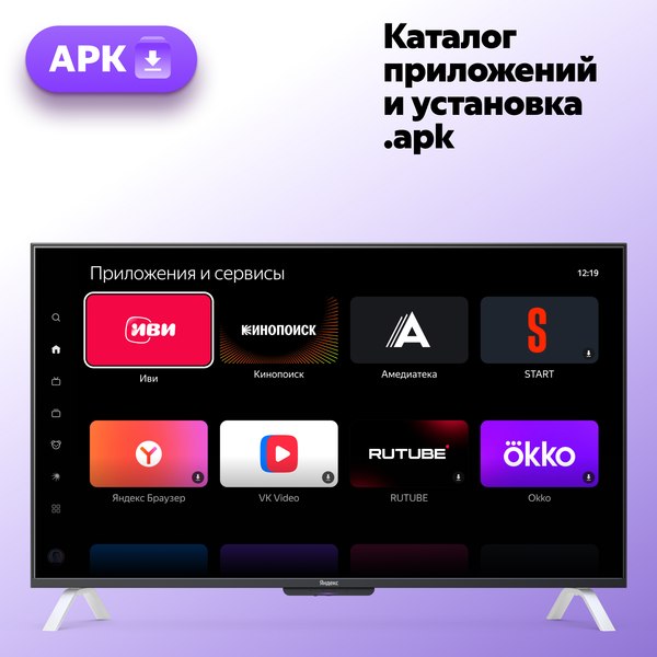 Изображение товара Телевизор Яндекс ТВ Станция с Алисой на YandexGPT 55" YNDX-00095