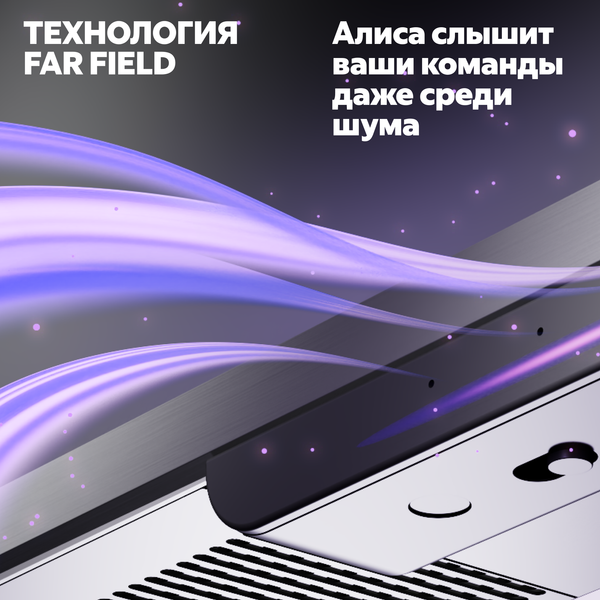 Изображение товара Телевизор Яндекс ТВ Станция с Алисой на YandexGPT 55" YNDX-00095