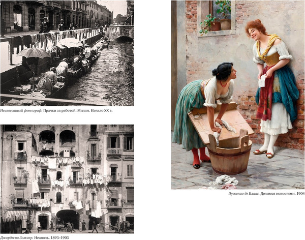 Изображение товара Книга КоЛибри Сумерки Италии, твердая обложка (Лоуренс Дэвид)