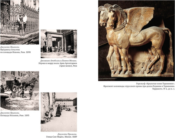 Изображение товара Книга КоЛибри Сумерки Италии, твердая обложка (Лоуренс Дэвид)