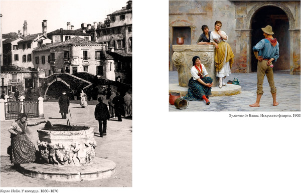 Изображение товара Книга КоЛибри Сумерки Италии, твердая обложка (Лоуренс Дэвид)