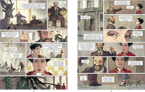 Изображение товара Книга КоЛибри Климт: золото модерна, мягкая обложка (Корнетт Жан-Люк)