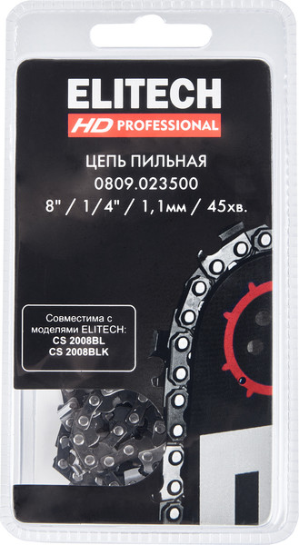 Изображение товара Цепь для пилы Elitech 20см  0809.023500 / 209341