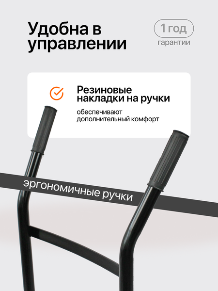 Изображение товара Тележка ручная RAD HT150P compact / 71066903