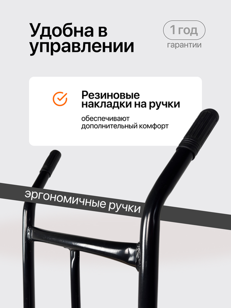Изображение товара Тележка ручная RAD HT200P compact / 71066904