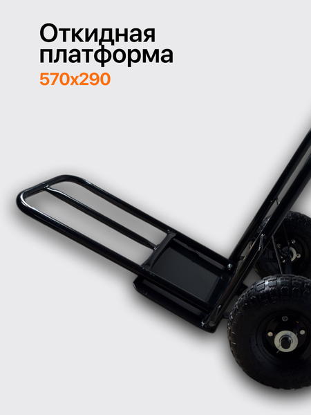 Изображение товара Тележка ручная RAD HT200P compact / 71066904