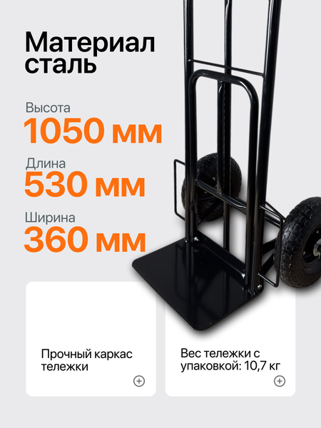 Изображение товара Тележка ручная RAD HT200P compact / 71066904