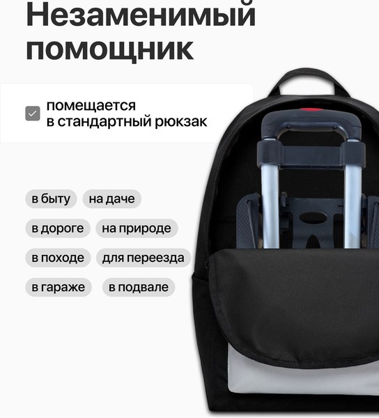 Изображение товара Тележка ручная RAD RAD D01 / 71066895