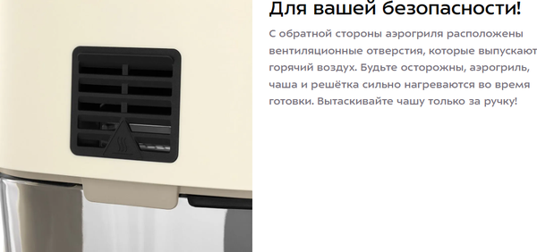 Изображение товара Аэрогриль Kitfort КТ-2258