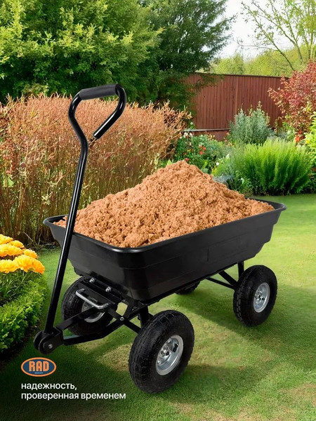 Изображение товара Тележка ручная RAD ТК 300 / 71066892 (черный)