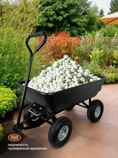 Изображение товара Тележка ручная RAD ТК 300 / 71066892 (черный)