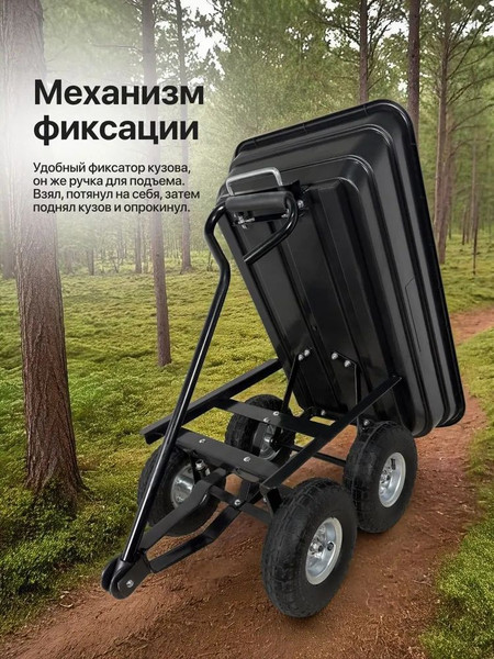 Изображение товара Тележка ручная RAD ТК 300 / 71066892 (черный)