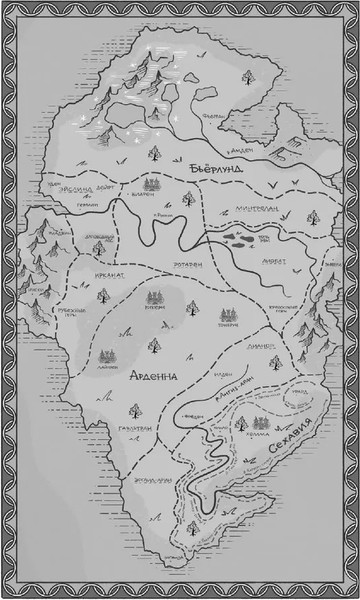 Изображение товара Книга МИФ Наследие Рэйны. Дорога за грань, твердая обложка (Ласкина Зоя, Рубинчик Даниил )