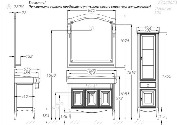 Изображение товара Зеркало Opadiris Лоренцо