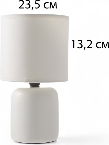 Изображение товара Прикроватная лампа Risalux Кира / 10683319 (белый)