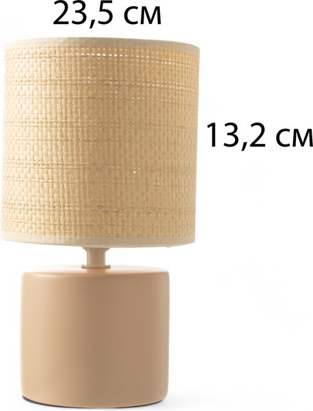 Изображение товара Прикроватная лампа Risalux Лиза / 10683321 (персиковый)