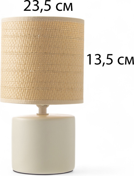 Изображение товара Прикроватная лампа Risalux Лиза / 10683322 (белый)