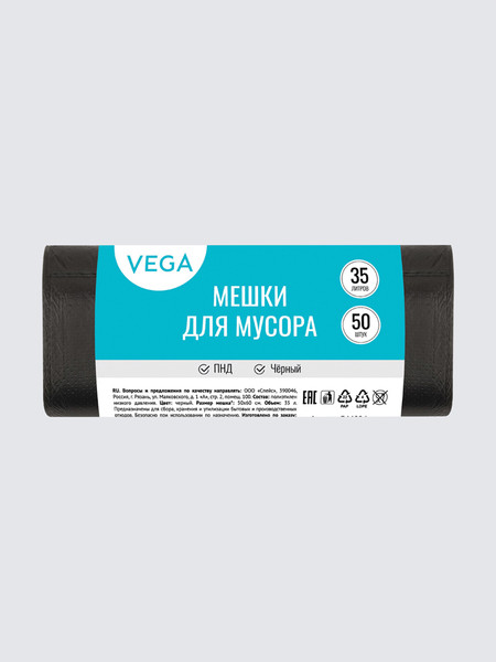 Изображение товара Пакеты для мусора VegA 35л 344024 (50шт, черный)