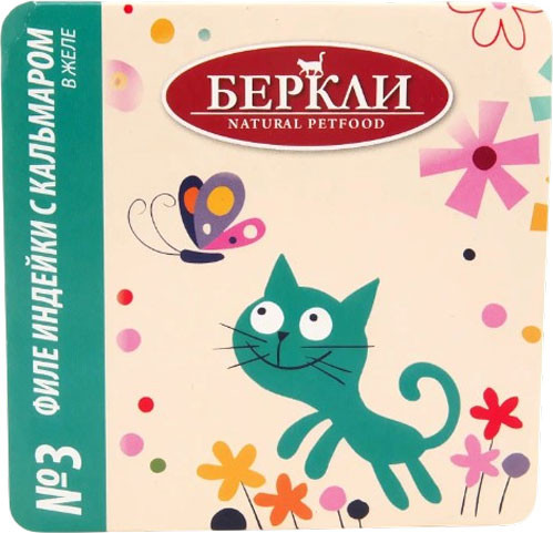 Изображение товара Влажный корм для кошек Berkley №3 индейка с кальмаром в желе / 75563 (100г)