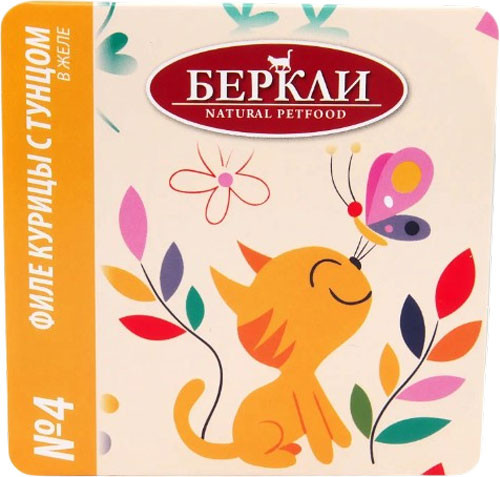 Изображение товара Влажный корм для кошек Berkley №4 филе курицы с тунцом в желе / 75564 (100г)