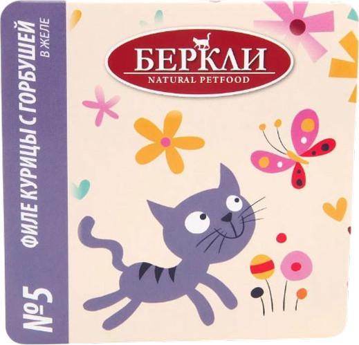 Изображение товара Влажный корм для кошек Berkley №5 филе курицы с горбушей в желе / 75565 (100г)