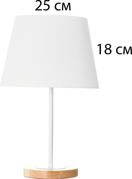 Изображение товара Прикроватная лампа Risalux Строгость 10689407 (бежевый)