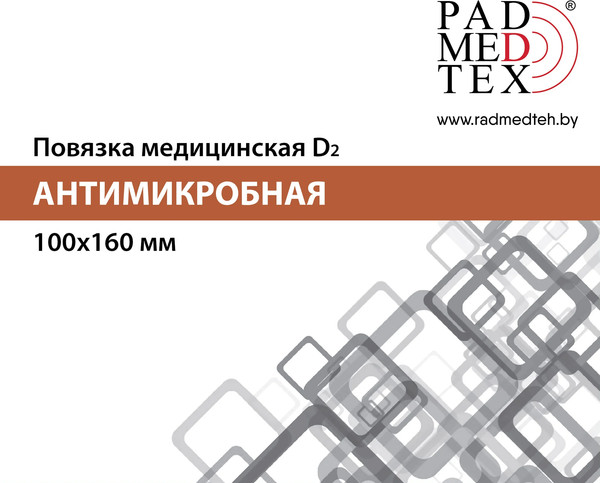 Изображение товара Повязка тампонируемая Padmedtex Угольная для гнойных ран+ стерильная (100x160мм)