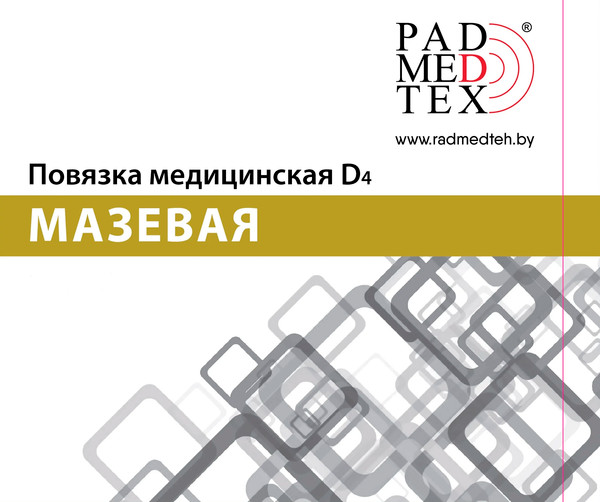 Изображение товара Повязка тампонируемая Padmedtex Мазевая+ стерильная (100x200мм)