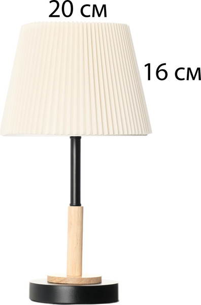 Изображение товара Прикроватная лампа Risalux Дипломат 10689408 (черный/бежевый)