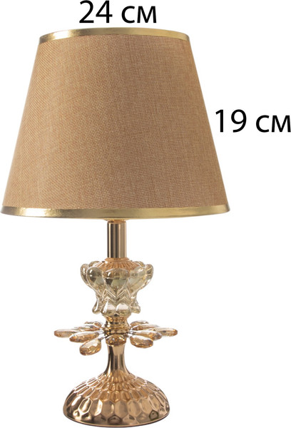 Изображение товара Прикроватная лампа Risalux Архат 10767362 (золото)