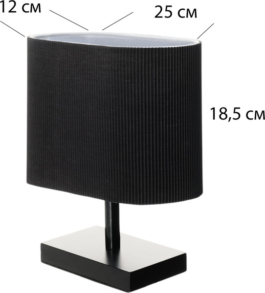 Изображение товара Прикроватная лампа Risalux Консул 10689413 (черный)