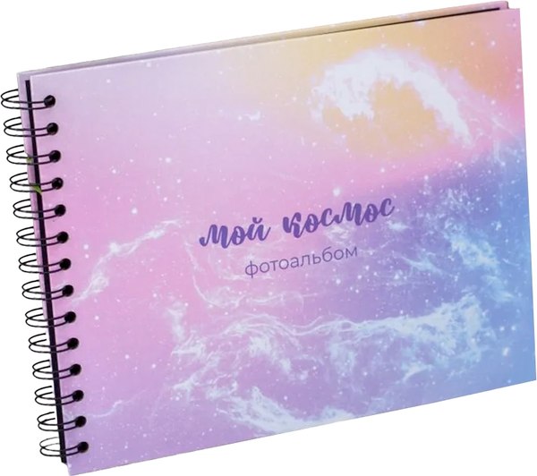Изображение товара Фотоальбом ILikeGift Pink Constellation / 66PA-20