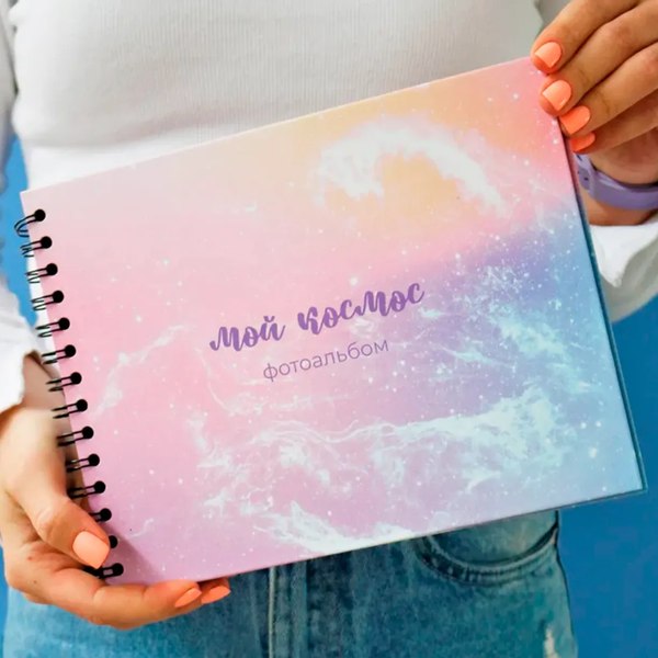 Изображение товара Фотоальбом ILikeGift Pink Constellation / 66PA-20