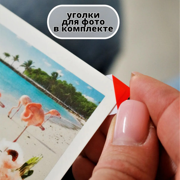 Изображение товара Фотоальбом ILikeGift Quiet Sky / 66PA-19