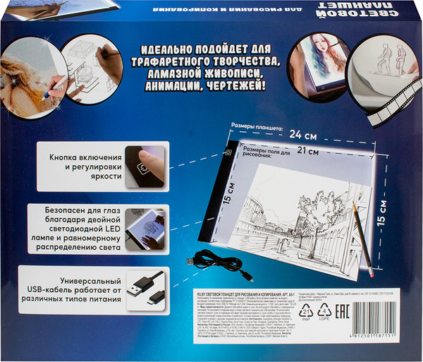 Изображение товара Экран для копирования Dream Makers Световой планшет / A5-1