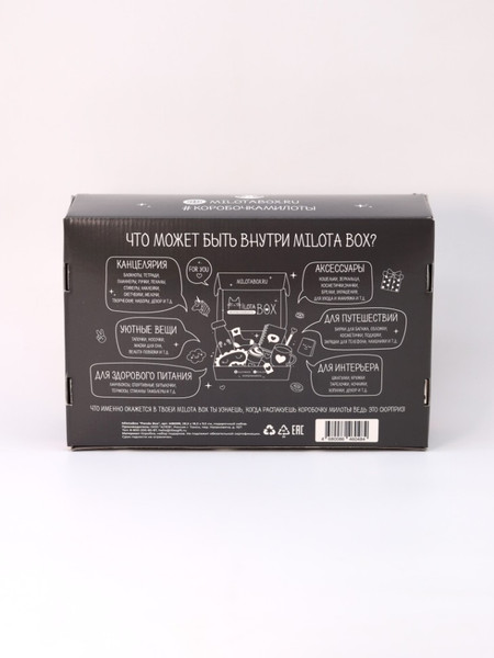 Изображение товара Подарочный набор ILikeGift MilotaBox Panda Box / MB099