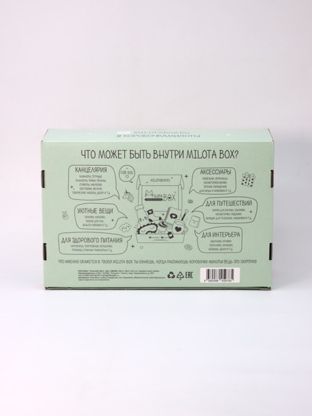 Изображение товара Подарочный набор ILikeGift MilotaBox Avocado Box / MB093