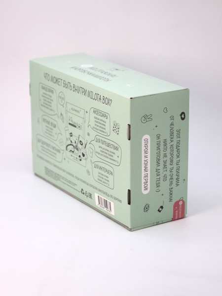 Изображение товара Подарочный набор ILikeGift MilotaBox Avocado Box / MB093